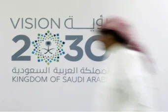 Logo of Vision 2030 at a news conference, in Jeddah, Saudi Arabia June 7, 2016. Faisal Al Nasser/Reuters